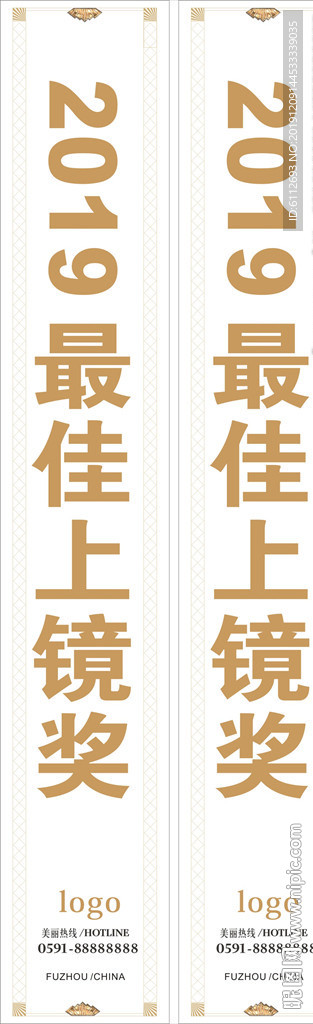 授带