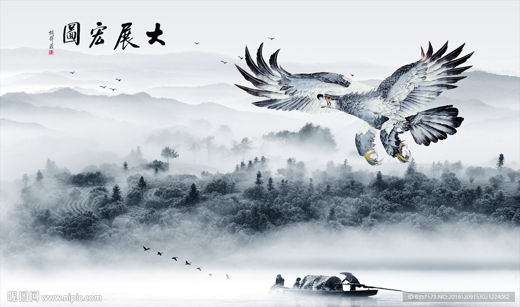 水墨画
