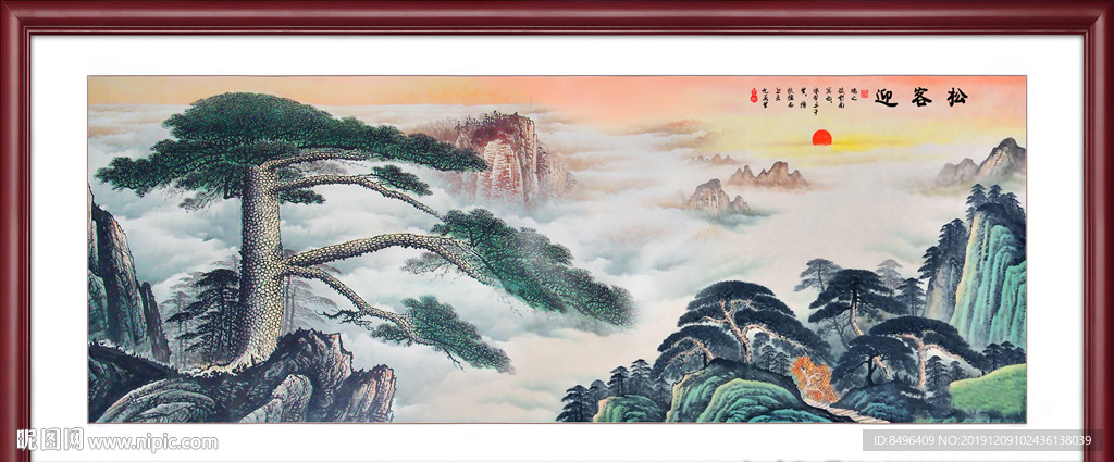 迎客松