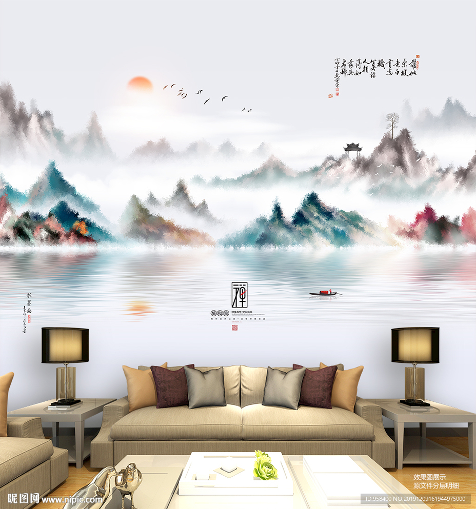 现代山水画 装饰画