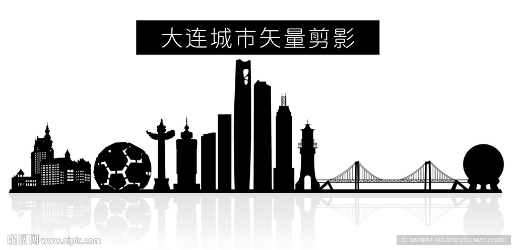 大连城市矢量剪影