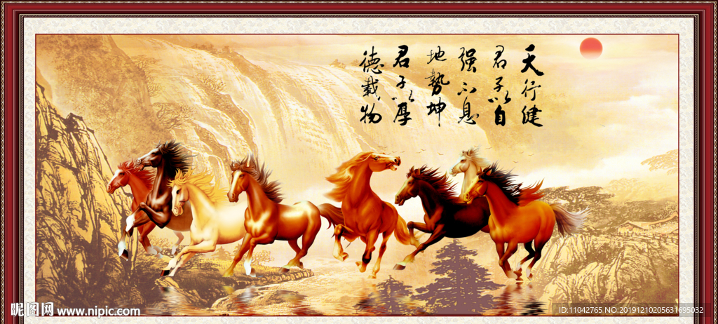 马到成功