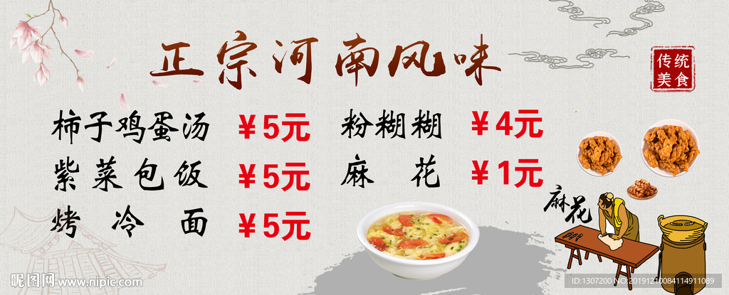 灯片
