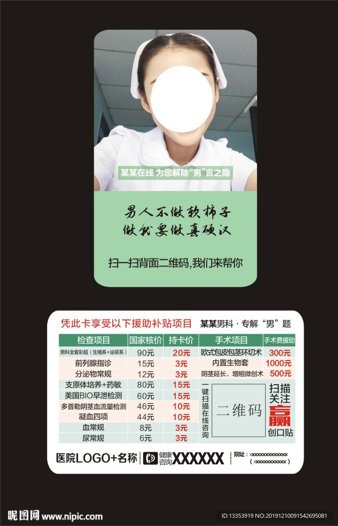 棉签卡片