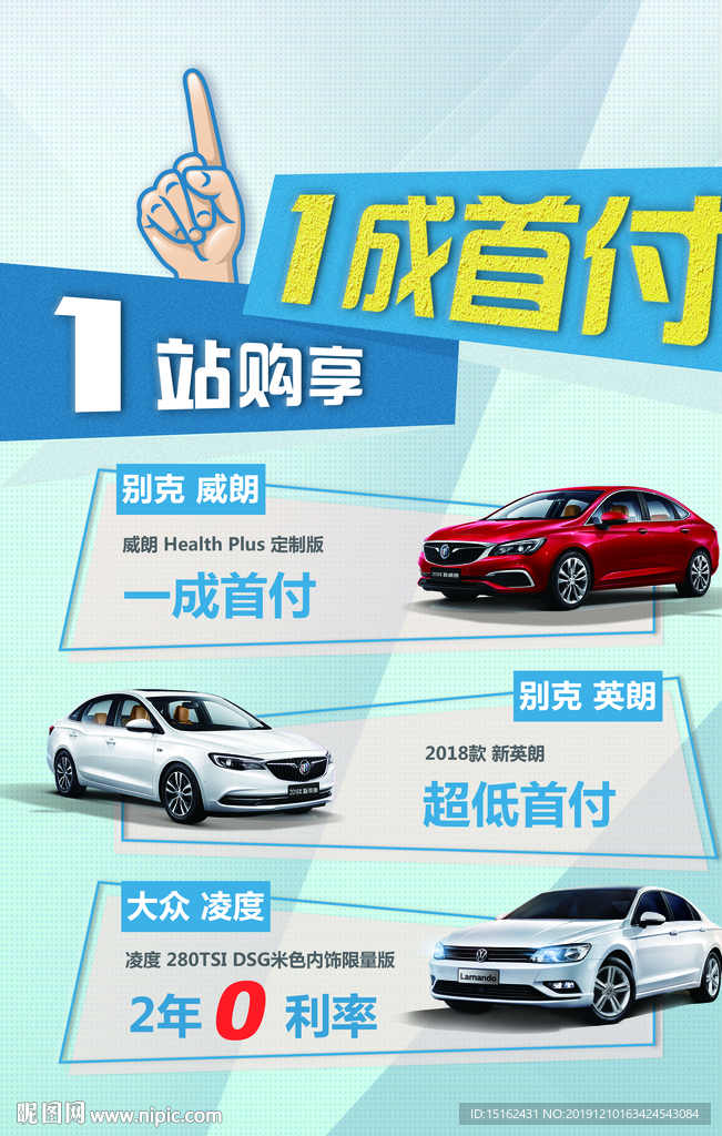 车享汽车商城