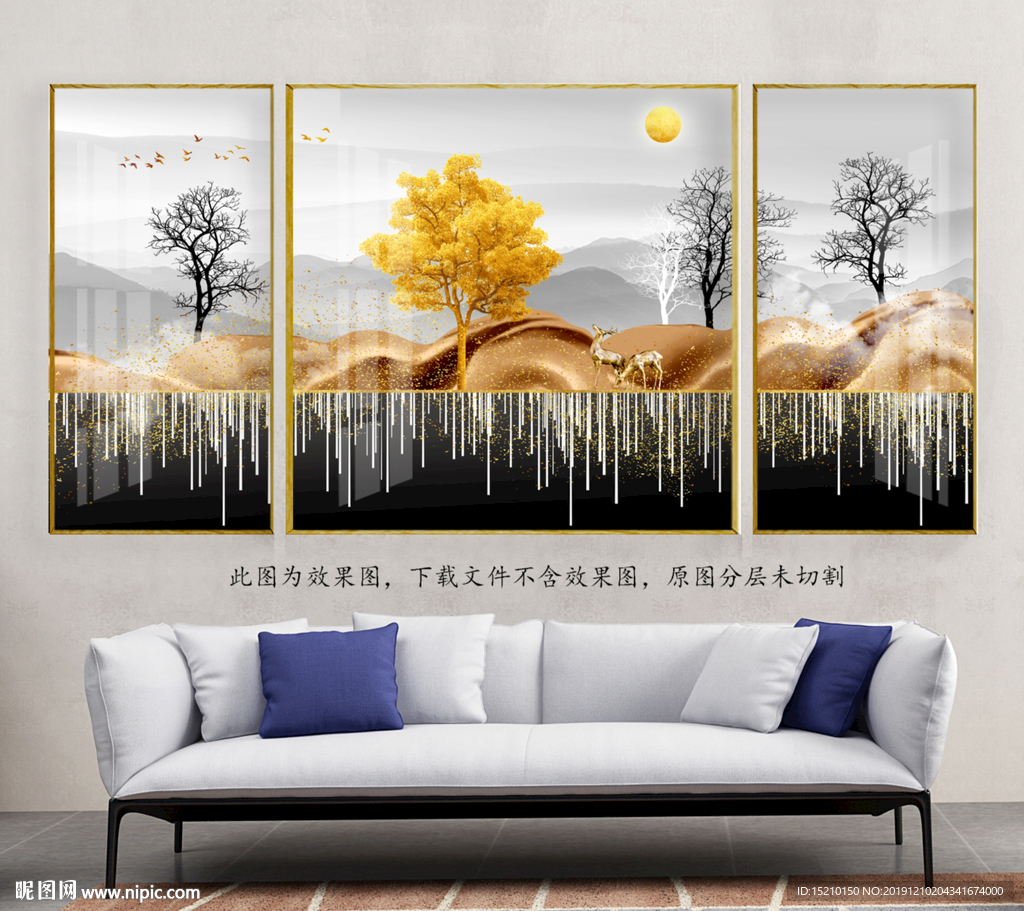 水墨山水发财树客厅装饰画