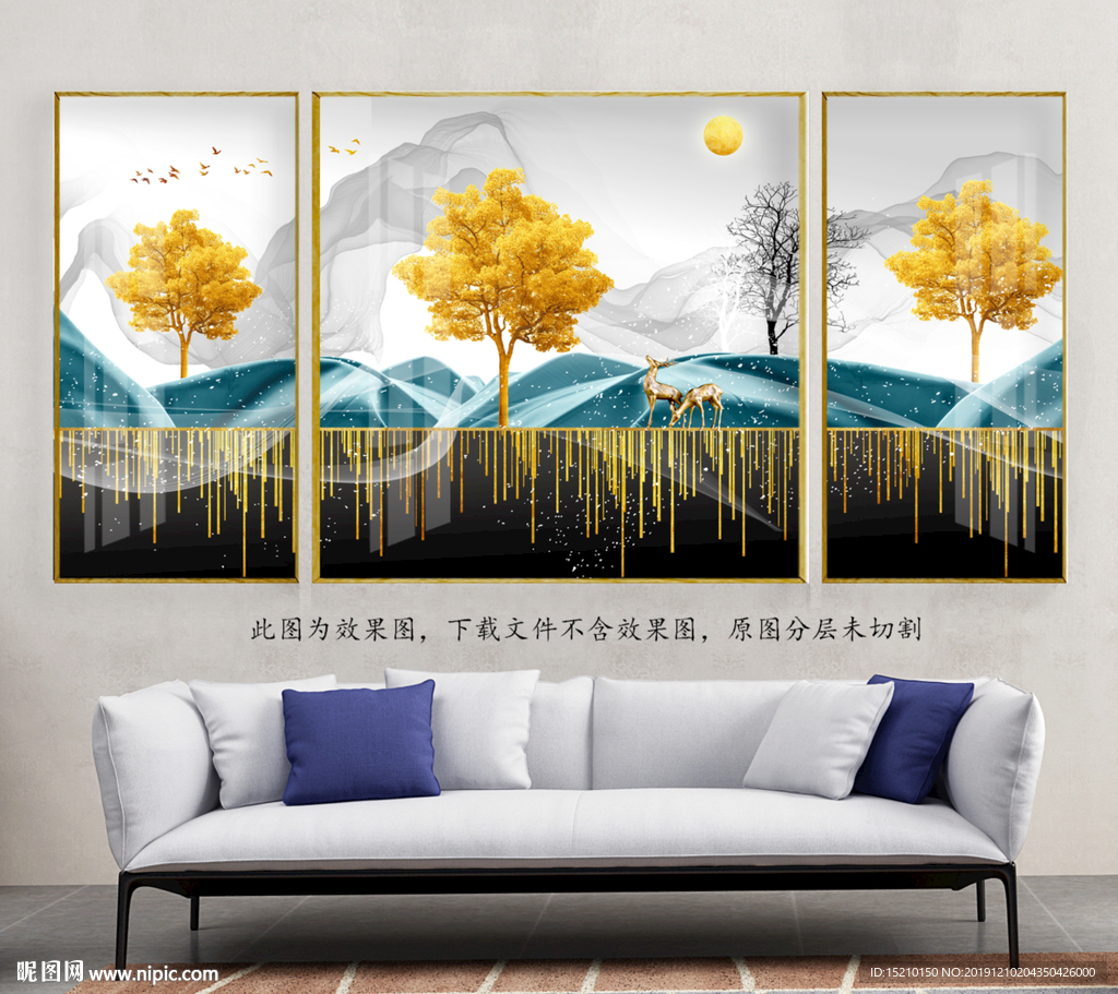 水墨山水发财树客厅装饰画