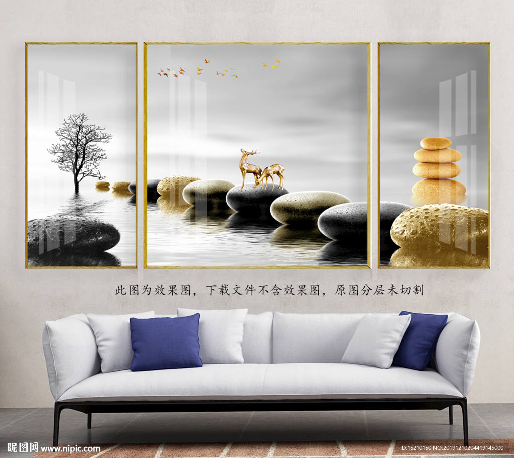 鹅卵石抽象树客厅装饰画