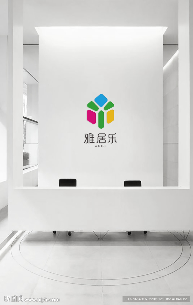 logo前台文化墙效果图样机图