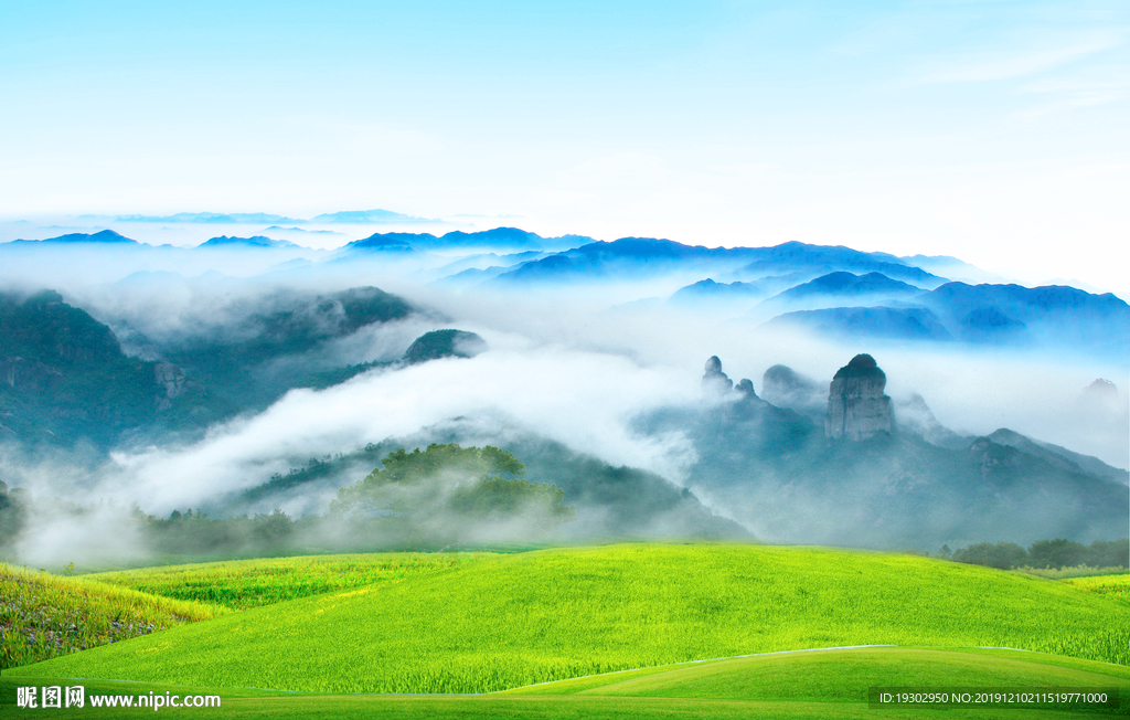 高山远景