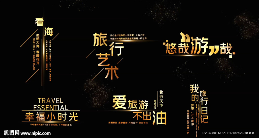 金色字幕条粒子飘散AE模板