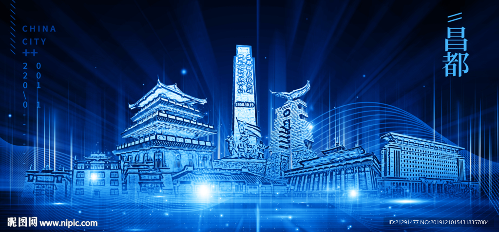 昌都