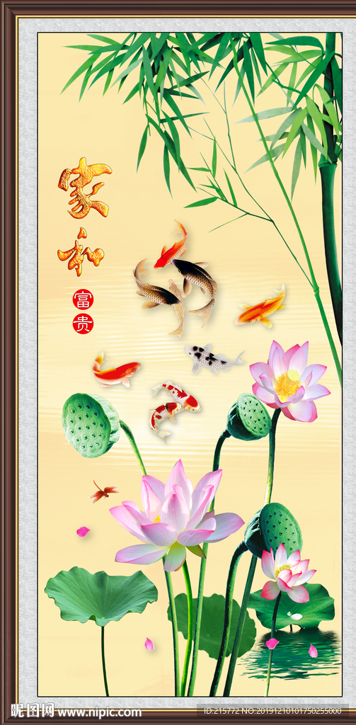 玄关画