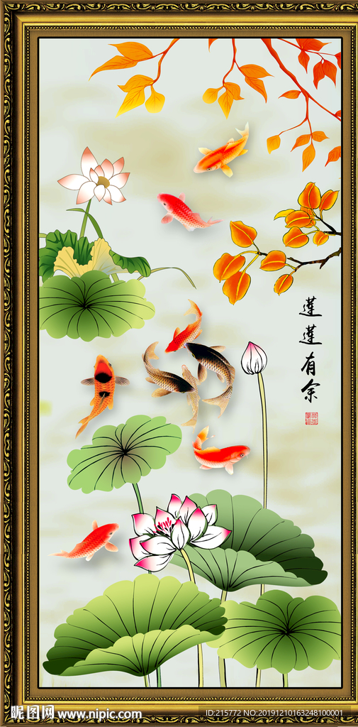 玄关画