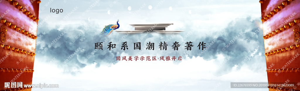 国潮新作