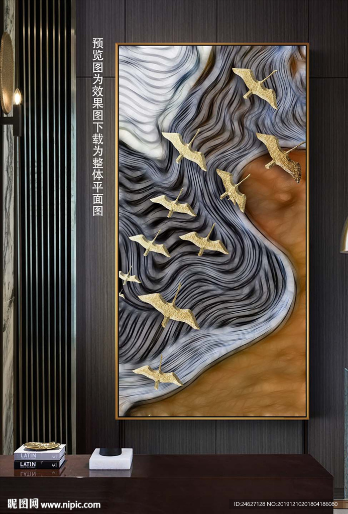 线条山水飞鸟