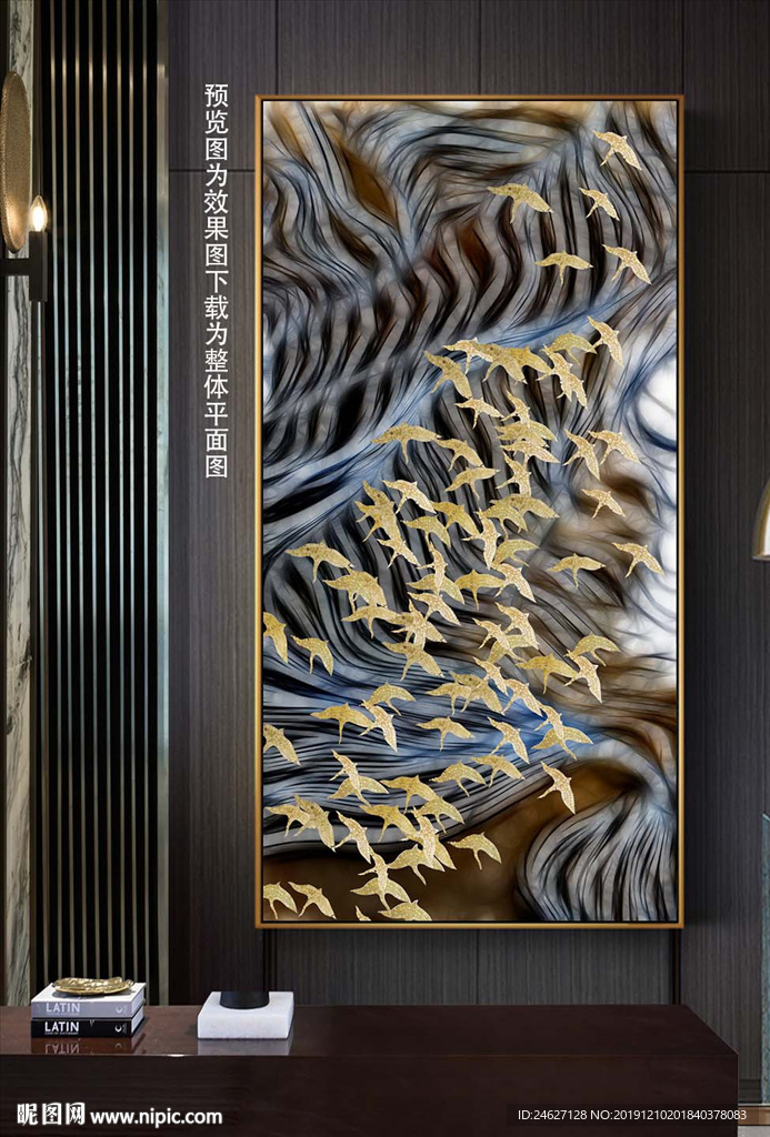 水墨线条山水飞鸟