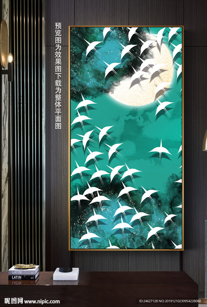 中式飞鸟山水画