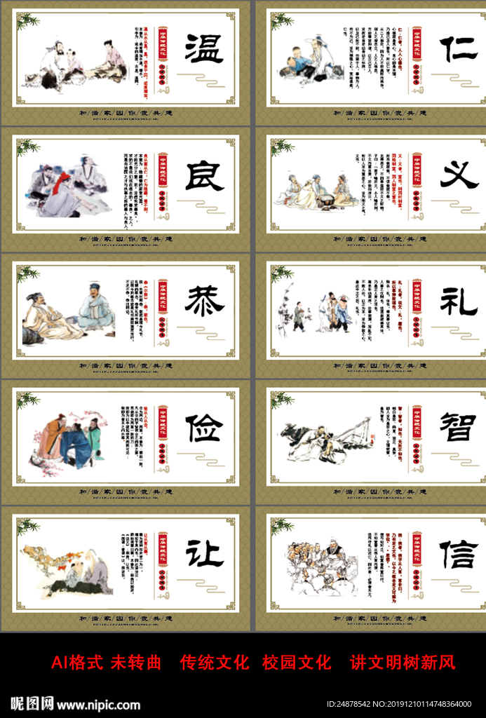 传统文化灰色