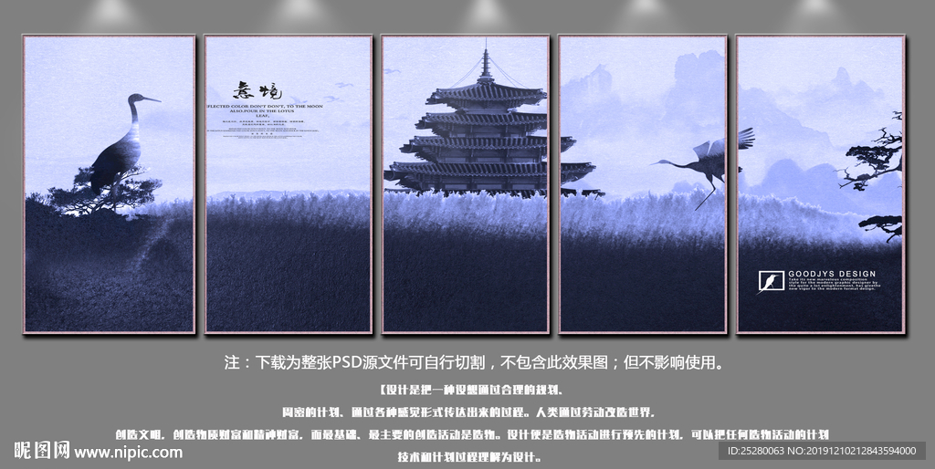古建筑