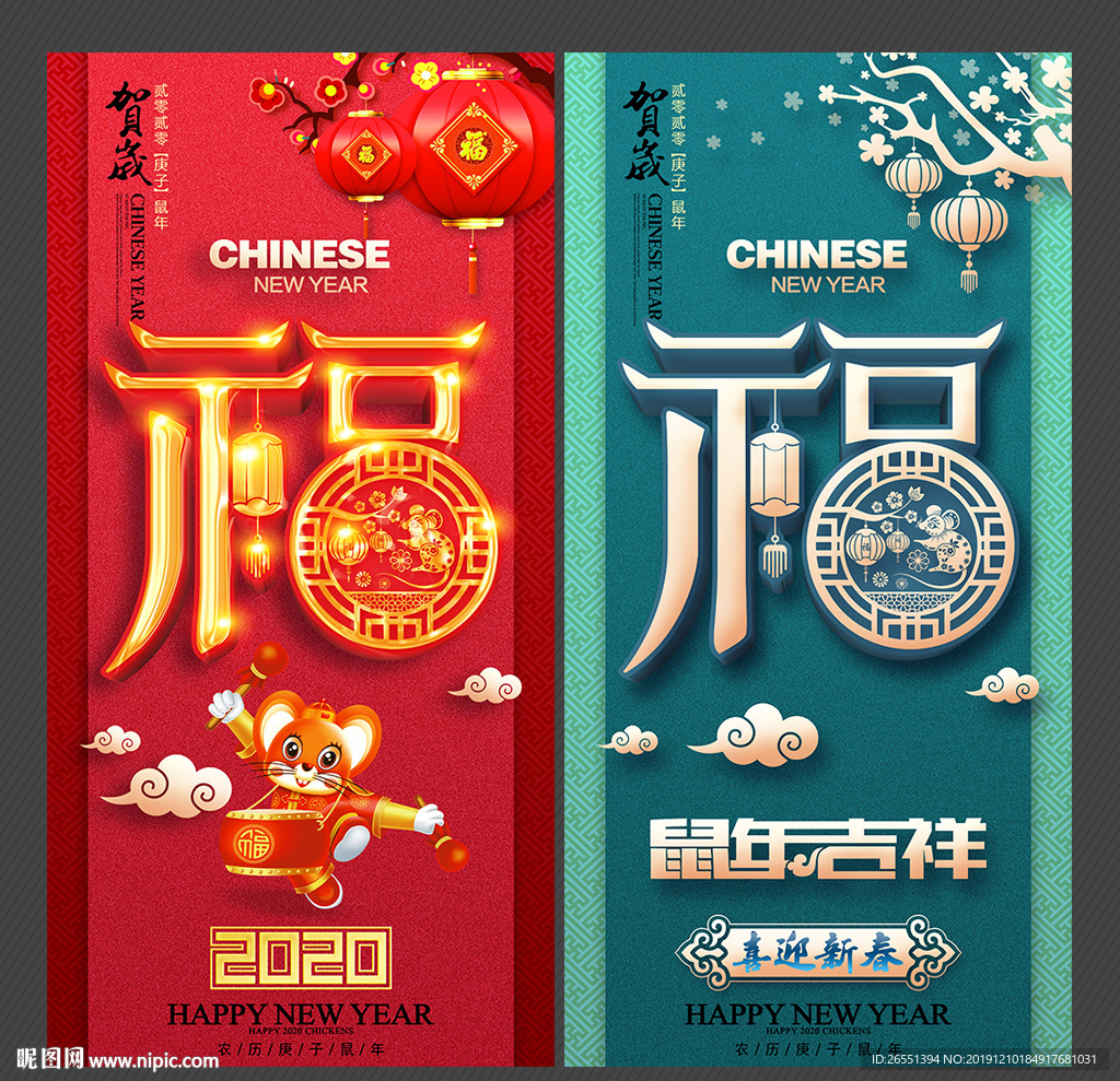 福