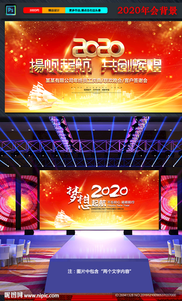 扬帆起航图片