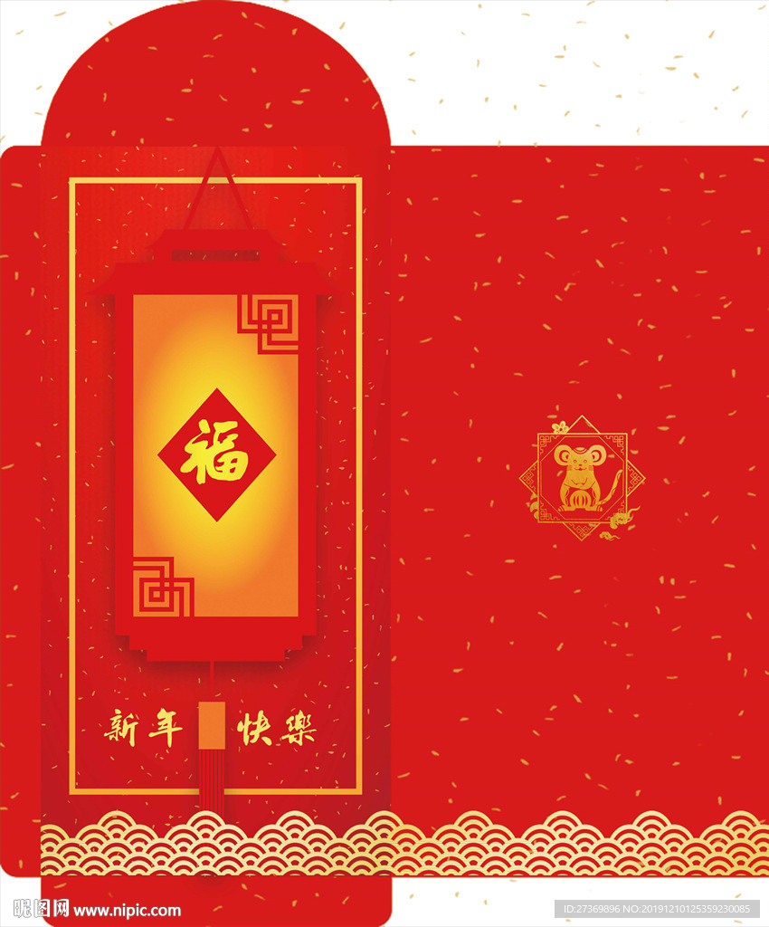 新年红包