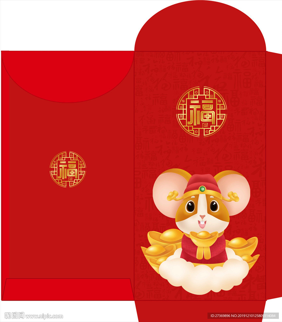 新年红包