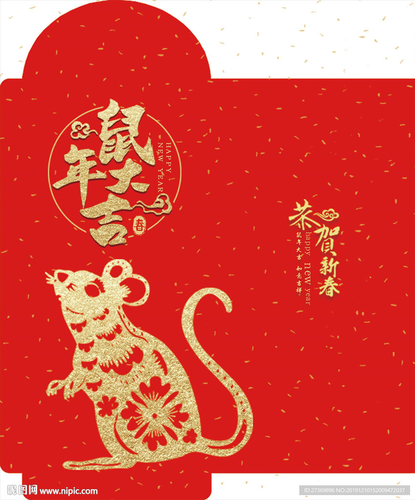 红包