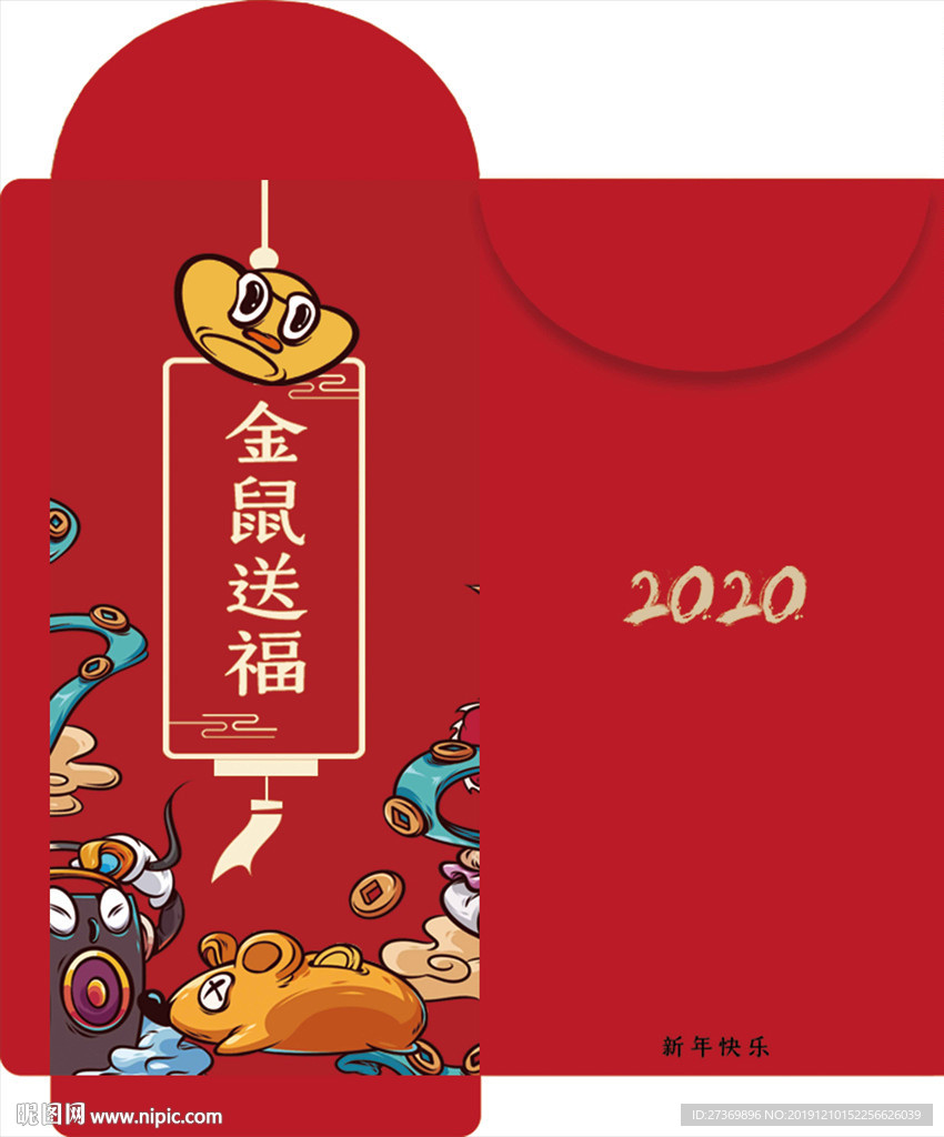 新春红包