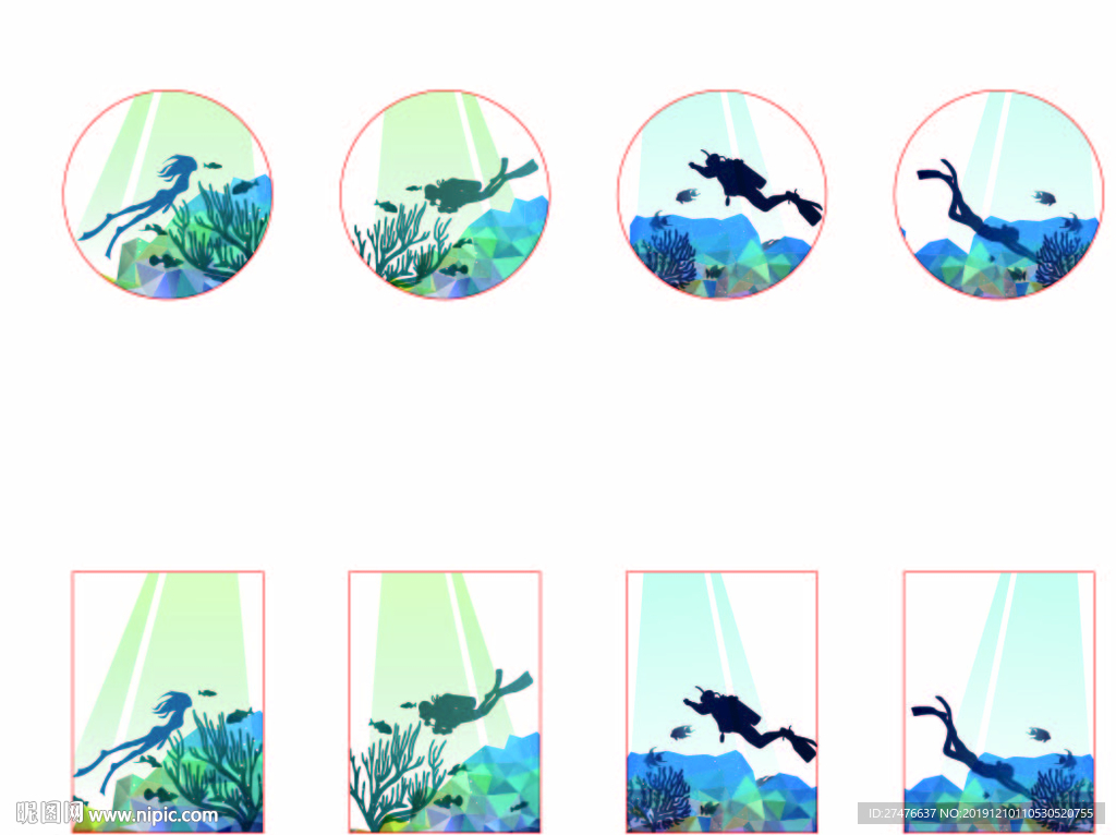 深海潜水