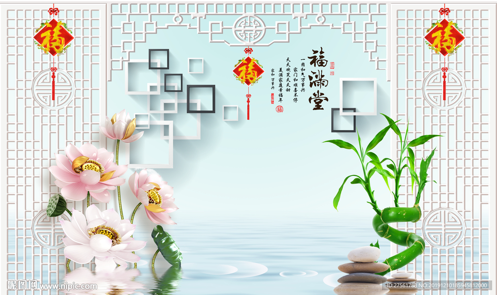 护墙板背景墙