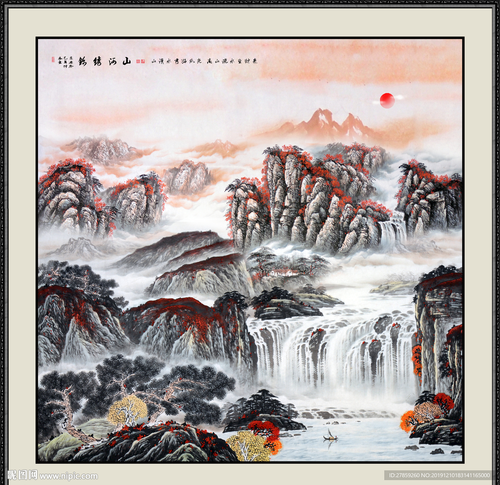 山水画
