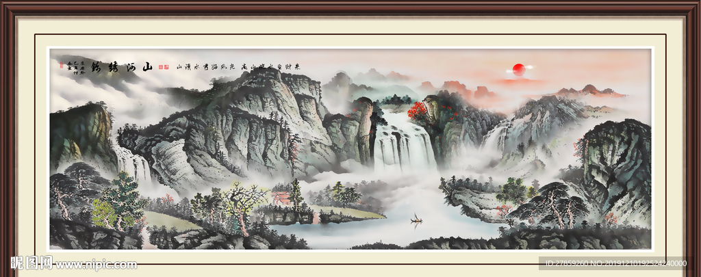 山水风景