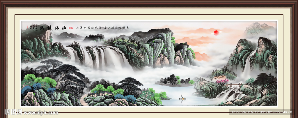 国画山水