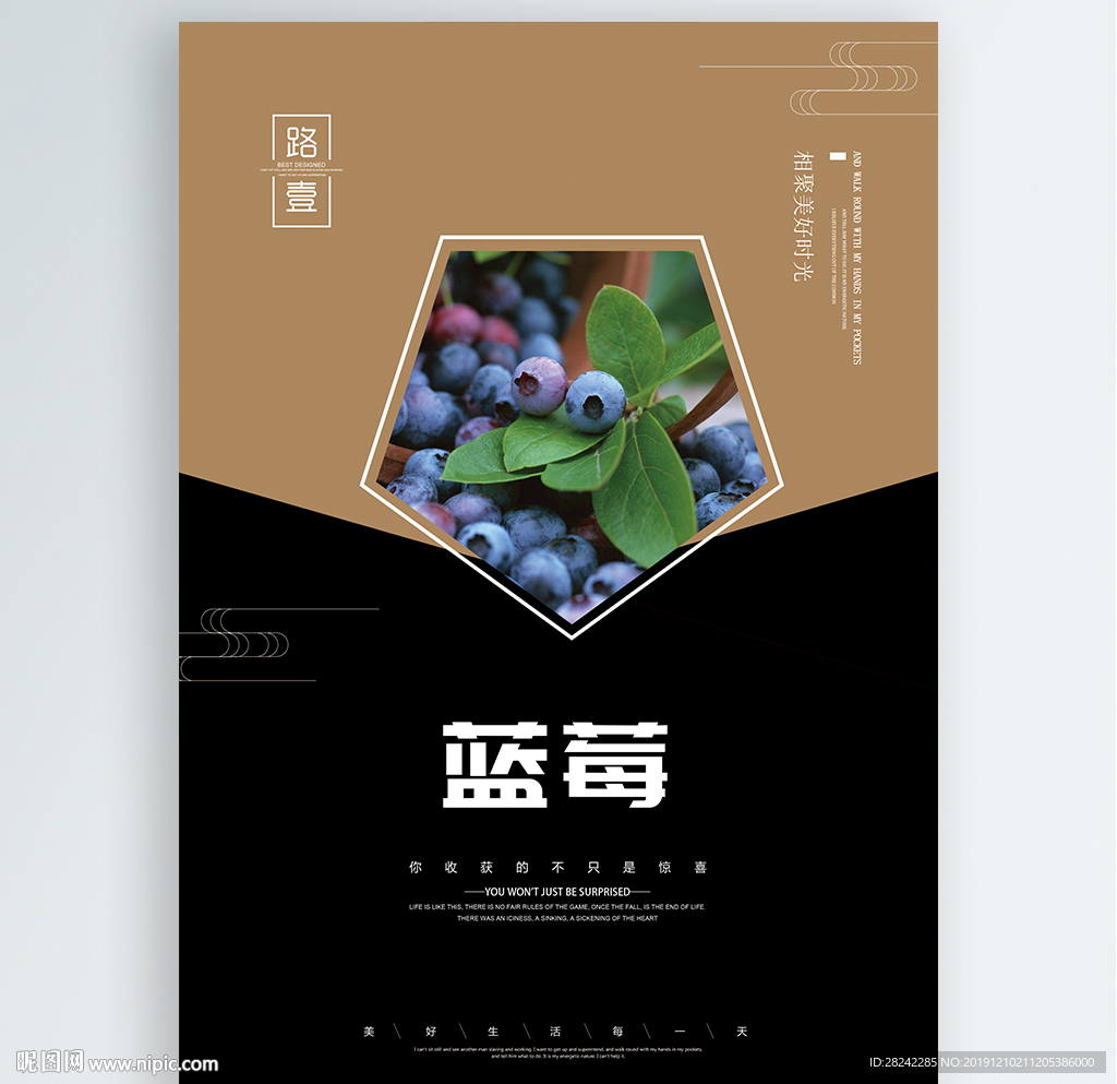 蓝莓
