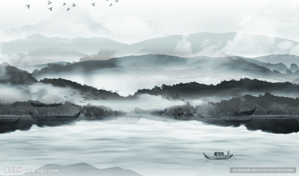 水墨