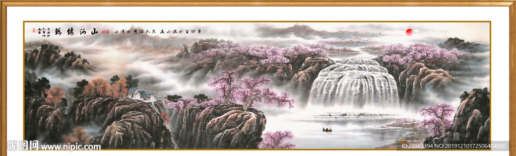 花开富贵