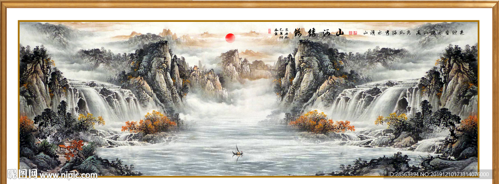 国画