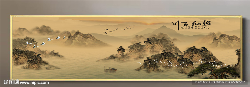 原创大型水墨山水风景画背景墙