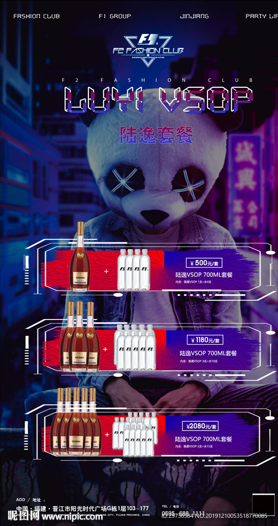 路易