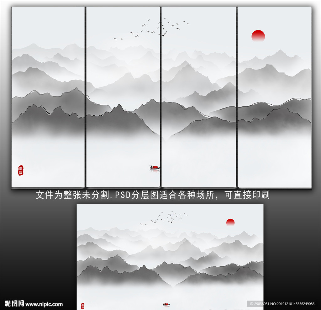 禅意水墨画