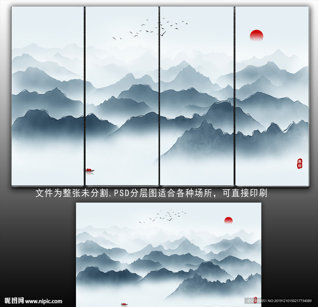 写意山水画