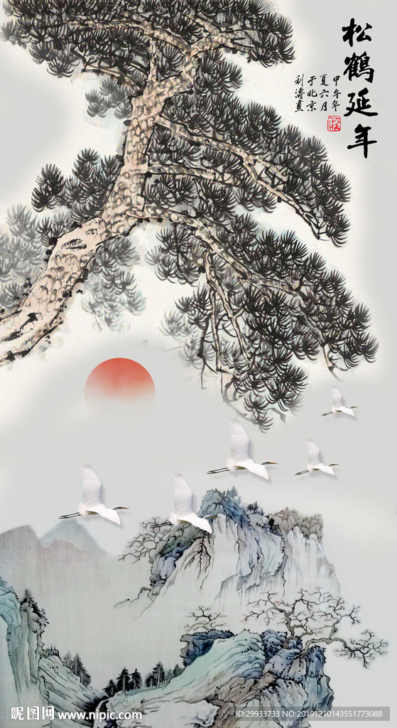 中式流水生财迎客松玄关图图