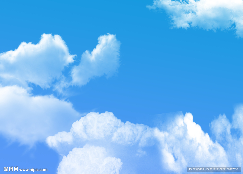 蓝天白云