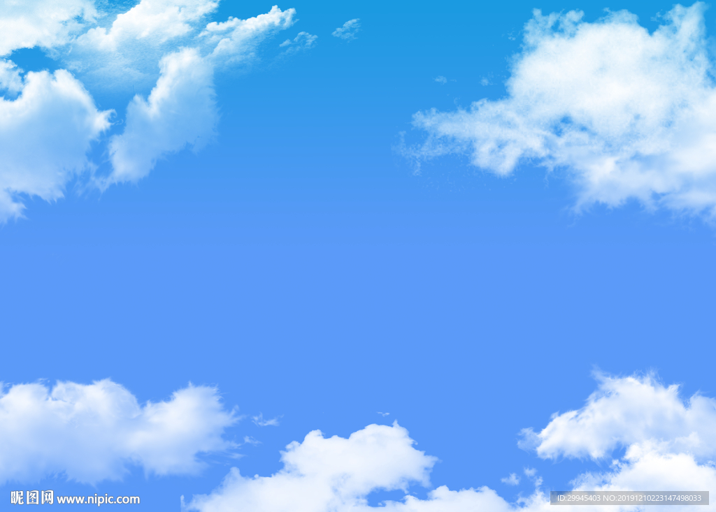 蓝天白云