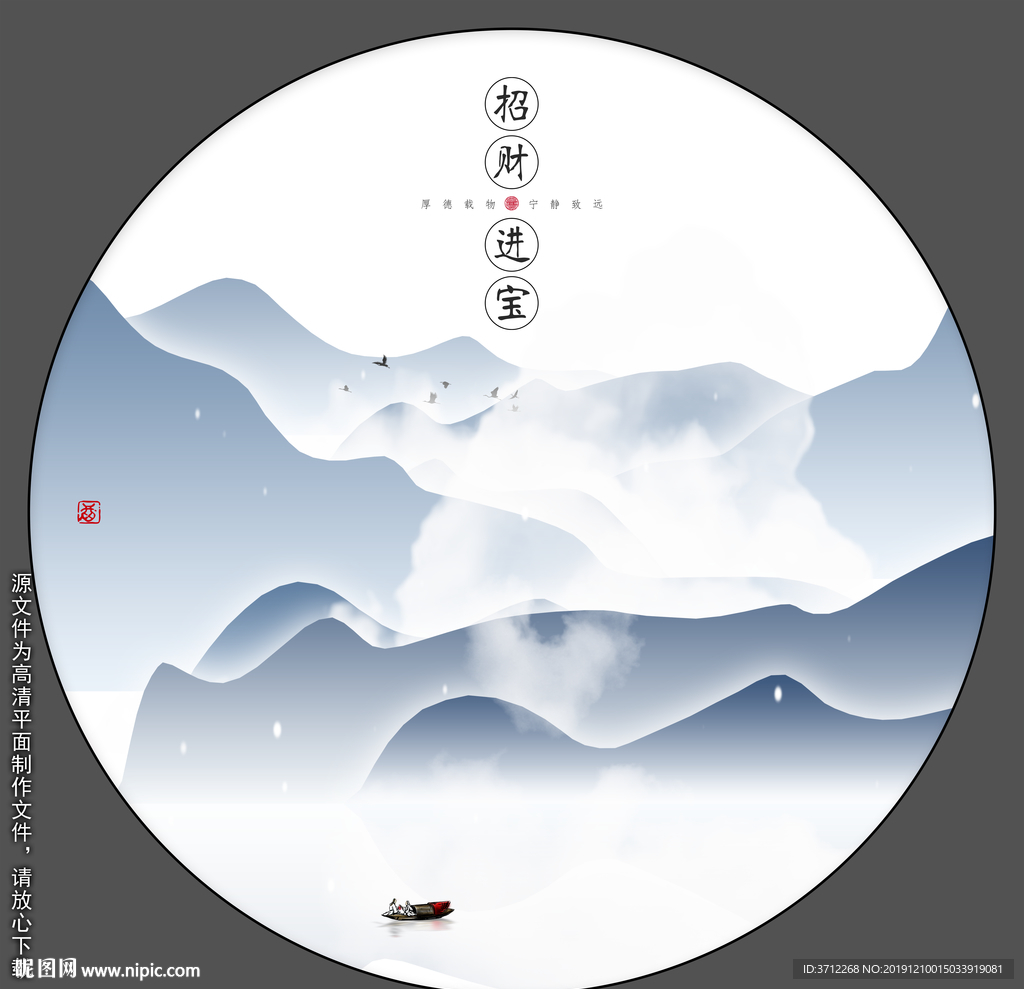 创意挂画