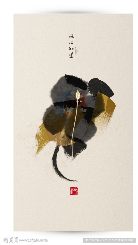 抽象意境水墨画