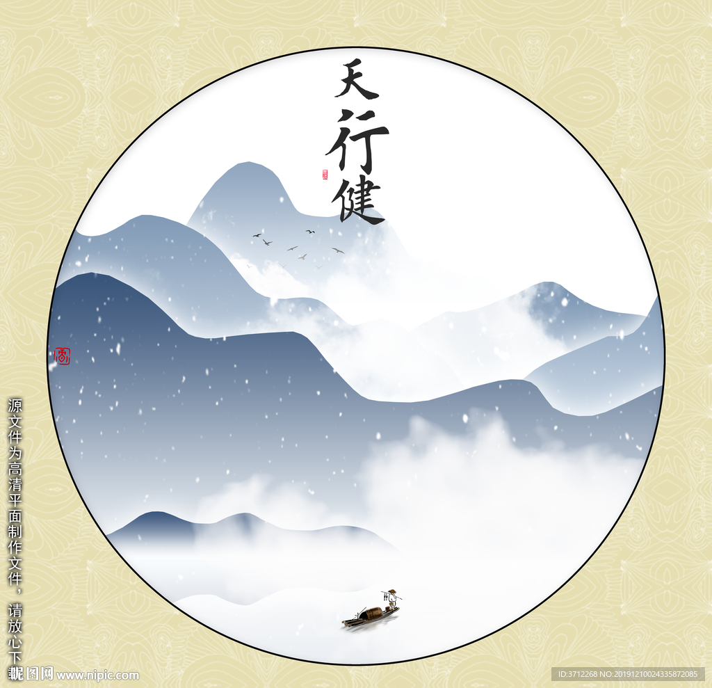 客厅挂画