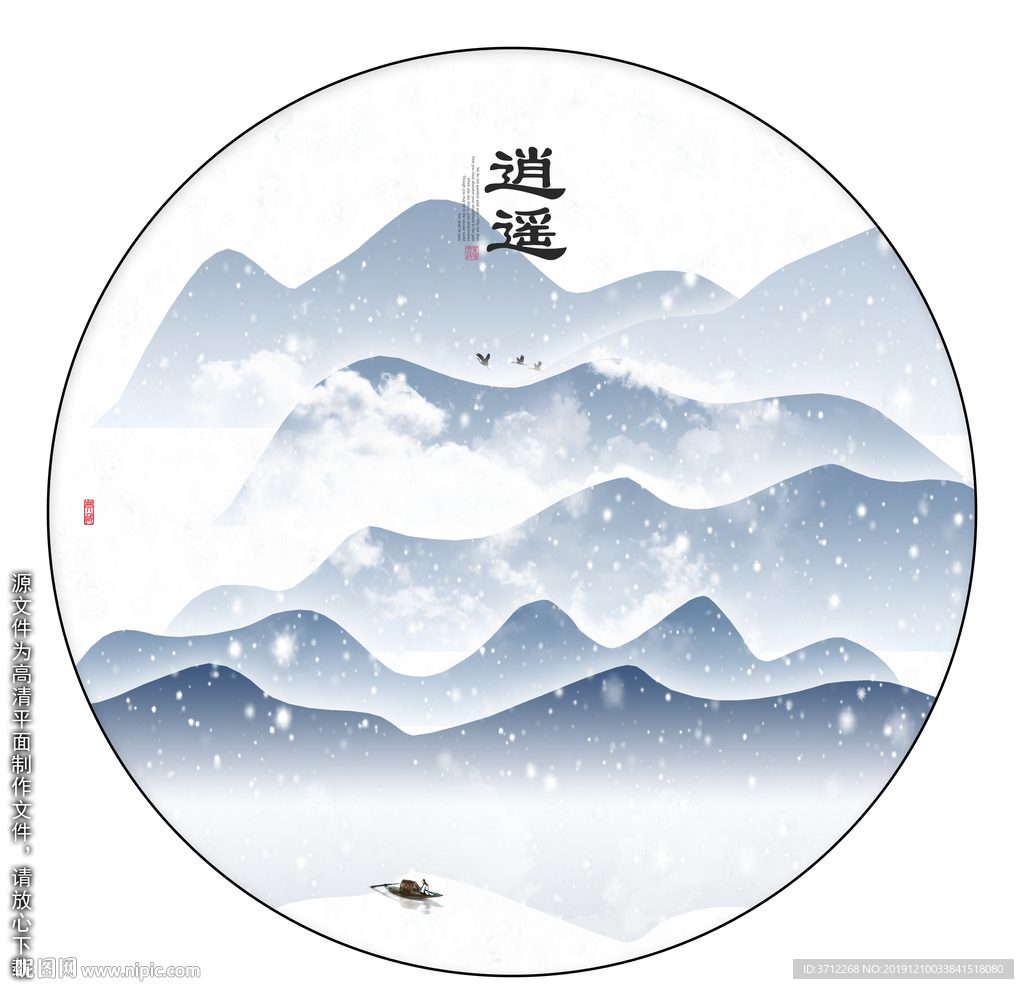 北欧挂画
